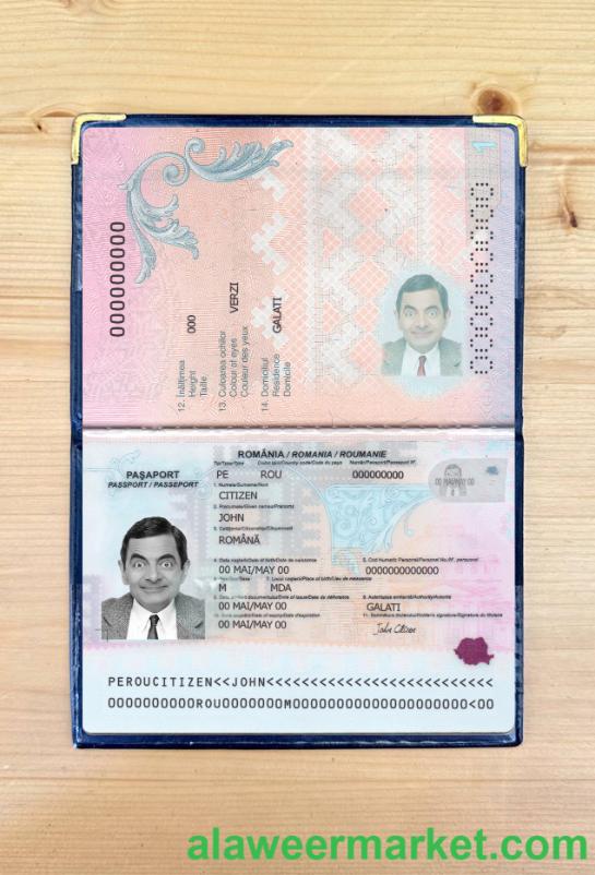 Romania passport 2021-present photolook